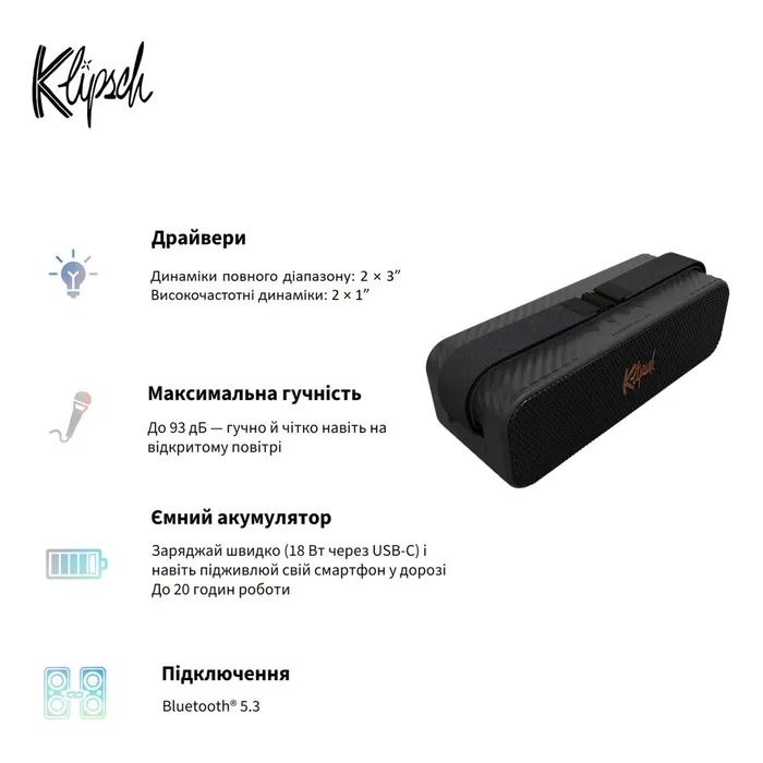 Акустическая система Klipsch Detroit 60W Black (1072202) изображение 12