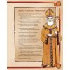 Книга Таємні нотатки з Магічної школи Різдва - Олександра Орлова Видавництво Старого Лева (9789664482698) изображение 10