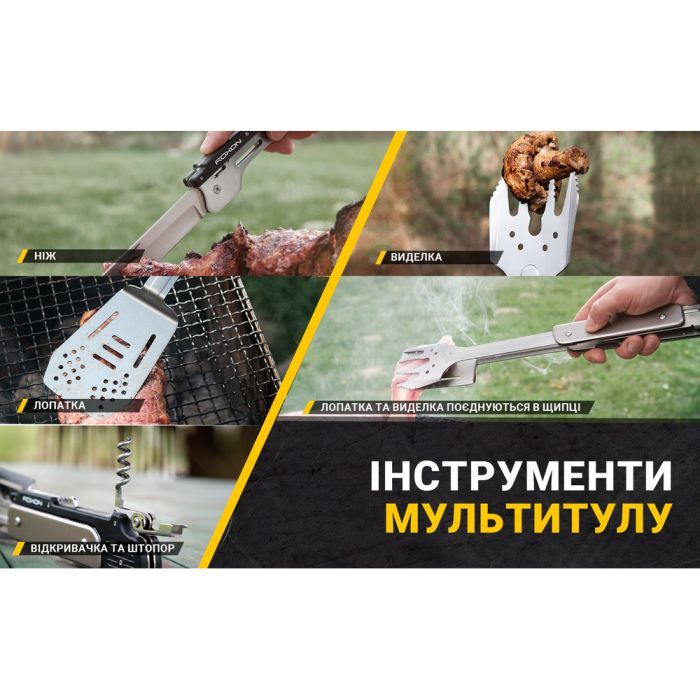 Набор для барбекю Roxon S601, фіолетовий (S601Purple) изображение 15