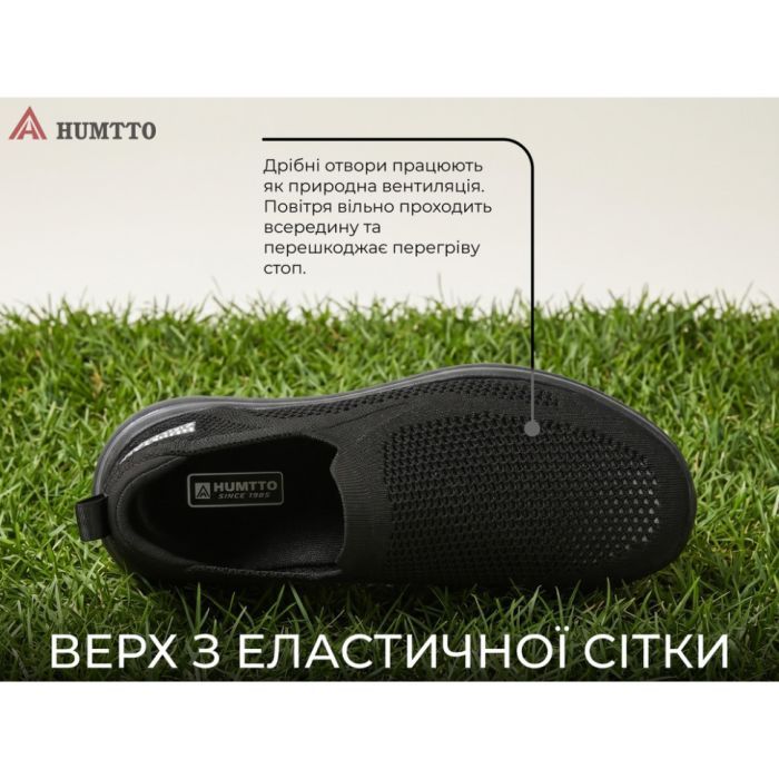 Кросівки Humtto чоловічі повсякденні Urban чорні 40 (340737A-1-40) зображення 9