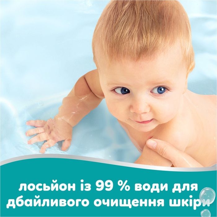 Детские влажные салфетки Pampers 99 Water, 180 шт (8006530116206) изображение 4