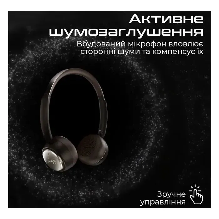 Наушники HiFuture Turbo 3 Latte (turbo3.latte) изображение 2