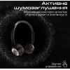Наушники HiFuture Turbo 3 Latte (turbo3.latte) изображение 2