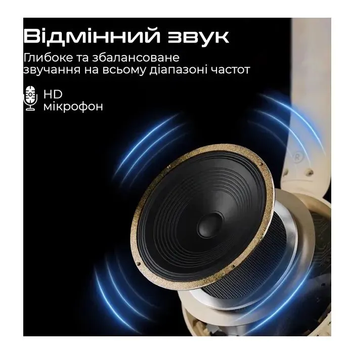 Наушники HiFuture Turbo 3 Latte (turbo3.latte) изображение 4