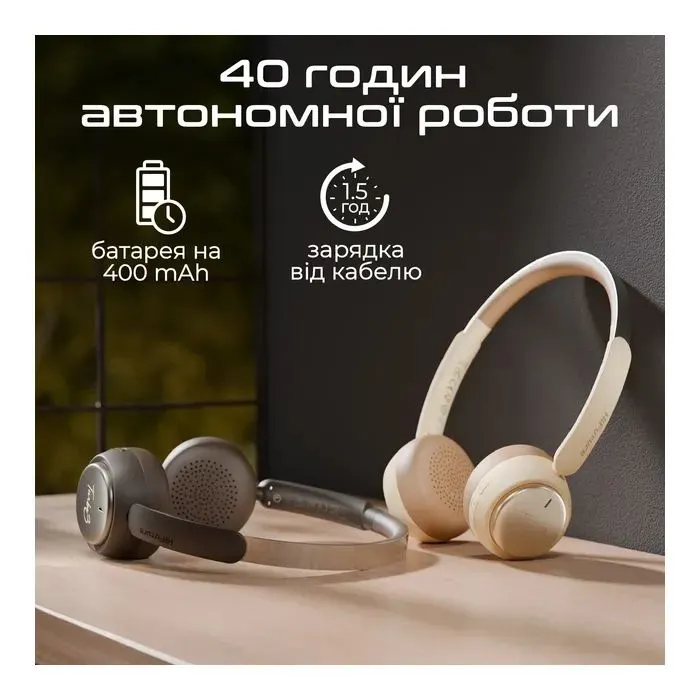 Наушники HiFuture Turbo 3 Latte (turbo3.latte) изображение 5