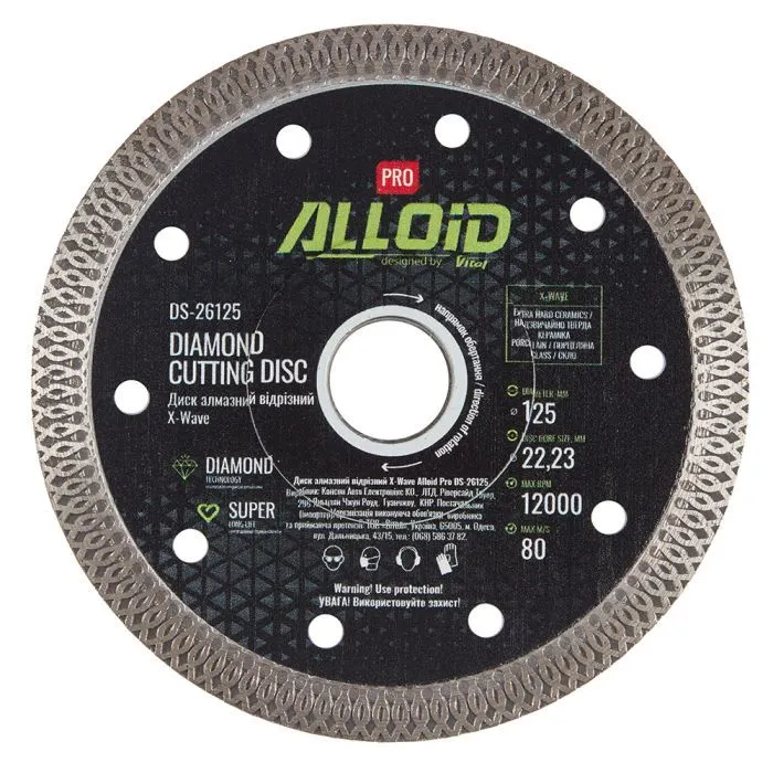 Круг відрізний Alloid Pro, алмазний, X-Wave, 125мм (DS-26125)