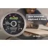 Круг відрізний Alloid Pro, алмазний, X-Wave, 125мм (DS-26125) зображення 5