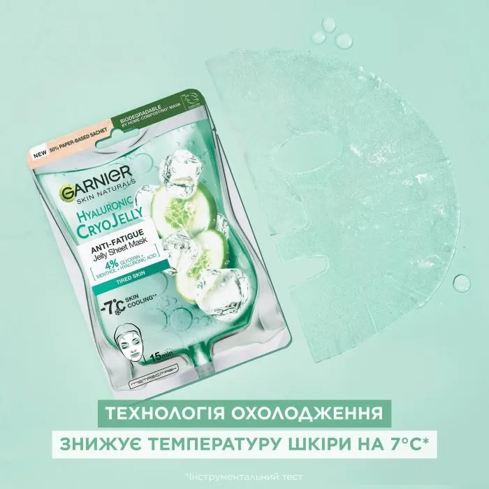 Маска для обличчя Garnier Skin Naturals Hyaluronic Cryo Jelly Sheet Mask (3600542500586) зображення 3