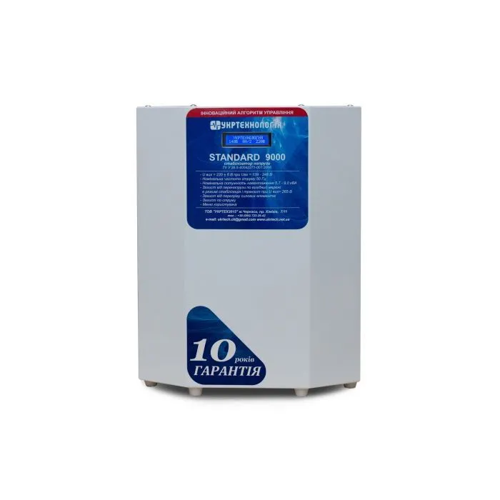 Стабілізатор напруги Укртехнологія STANDARD 9000, 9000W, 220V (STANDARD9000)