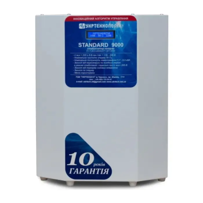 Стабилизатор напряжения Укртехнологія STANDARD 9000, 9000W, 220V (STANDARD9000)