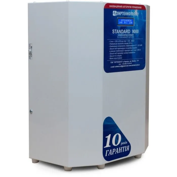 Стабилизатор напряжения Укртехнологія STANDARD 9000, 9000W, 220V (STANDARD9000) изображение 2