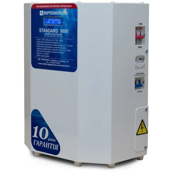 Стабилизатор напряжения Укртехнологія STANDARD 9000, 9000W, 220V (STANDARD9000) изображение 3