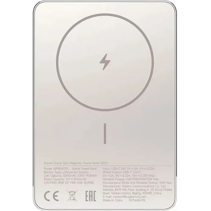 Батарея универсальная Xiaomi 5000mAh Super Slim Magnetic&Wireless 15W Gold (BHR08PLGL) изображение 3