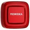 Сирена Ajax EN54 FireProtect Sounder/VAD red ПОЖЕЖА