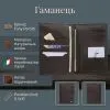 Портмоне Tony Perotti Contatto 3051 moro Коричневе (90594) зображення 3