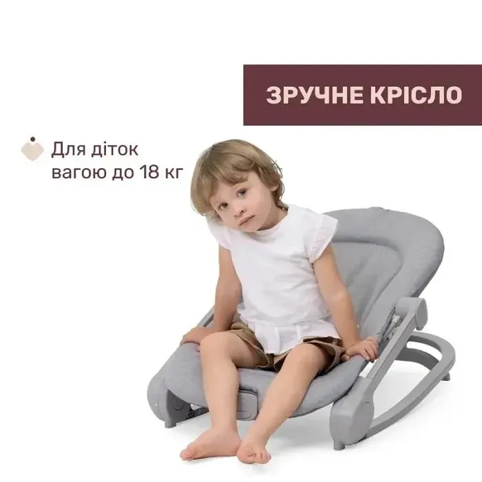 Крісло-гойдалка Chicco Mia Сірий (87220.12) зображення 3