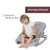 Крісло-гойдалка Chicco Mia Сірий (87220.12) зображення 3