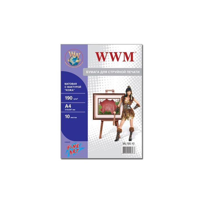Фотобумага WWM A4 Fine Art (ML190.10)