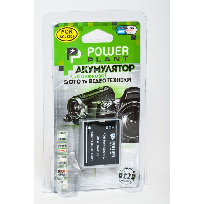Аккумулятор к фото/видео PowerPlant Panasonic DMW-BCJ13E, BP-DC10 (DV00DV1292) изображение 3