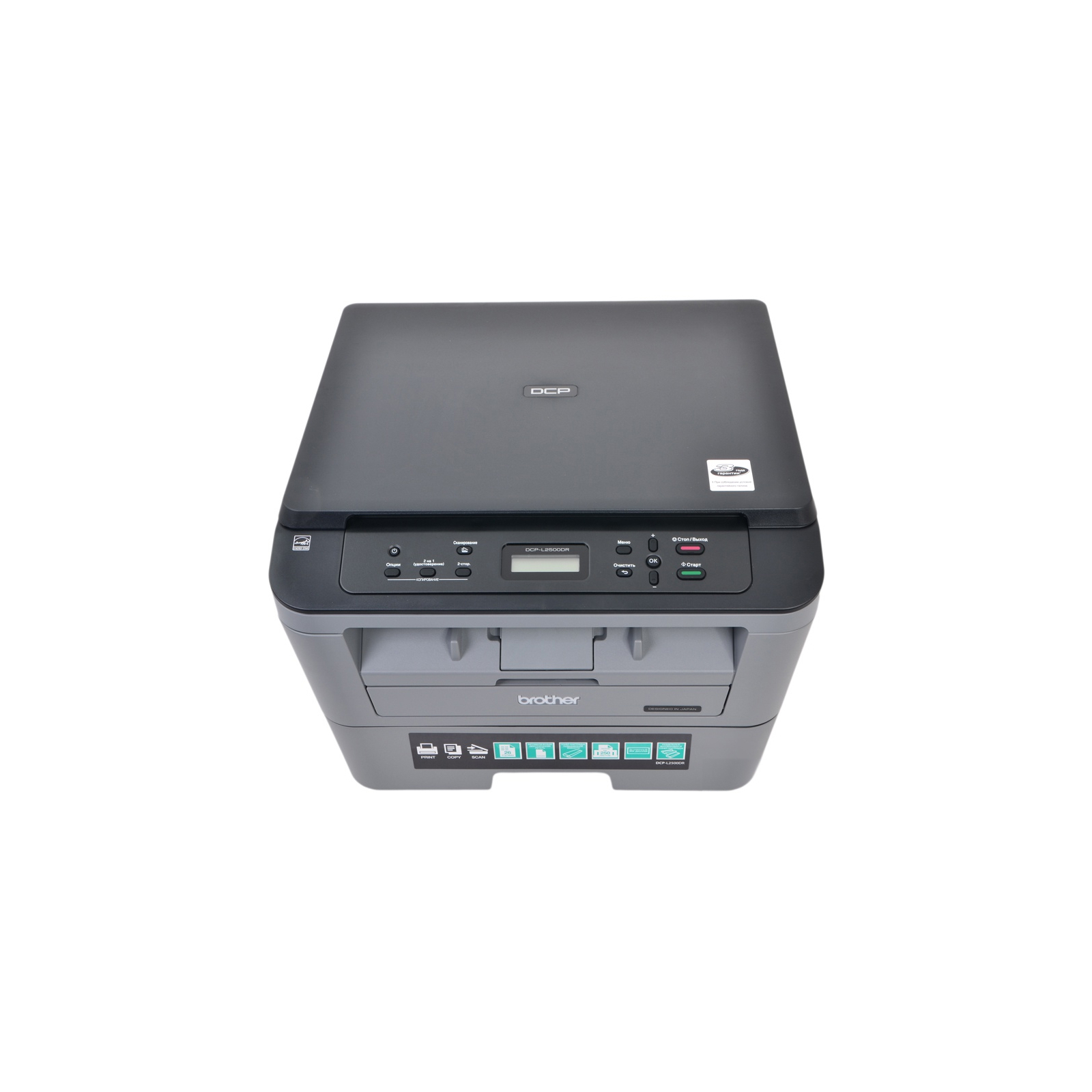 Багатофункціональний пристрій Brother DCP-L2500DR (DCPL2500DR1) зображення 2