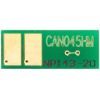 Чип для картриджа Canon 045H LBP610/MF630 (2.2) Magenta BASF (CH-045HM) изображение 2