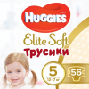 Підгузки Huggies Elite Soft Pants XL размер 5 (12-17 кг) 56 шт (5029053547695)
