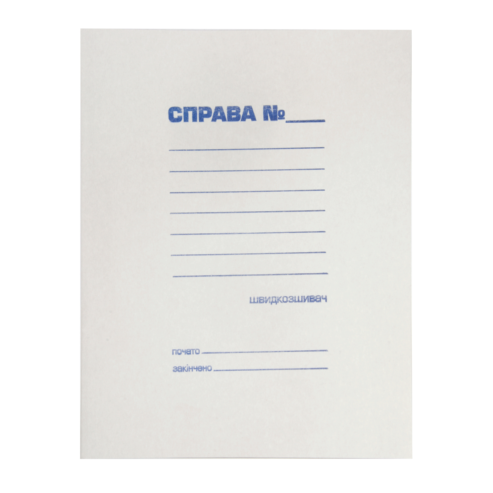 Архивная папка Buromax А4, carton 0,3мм, "Справа" JOBMAX (BM.3337)