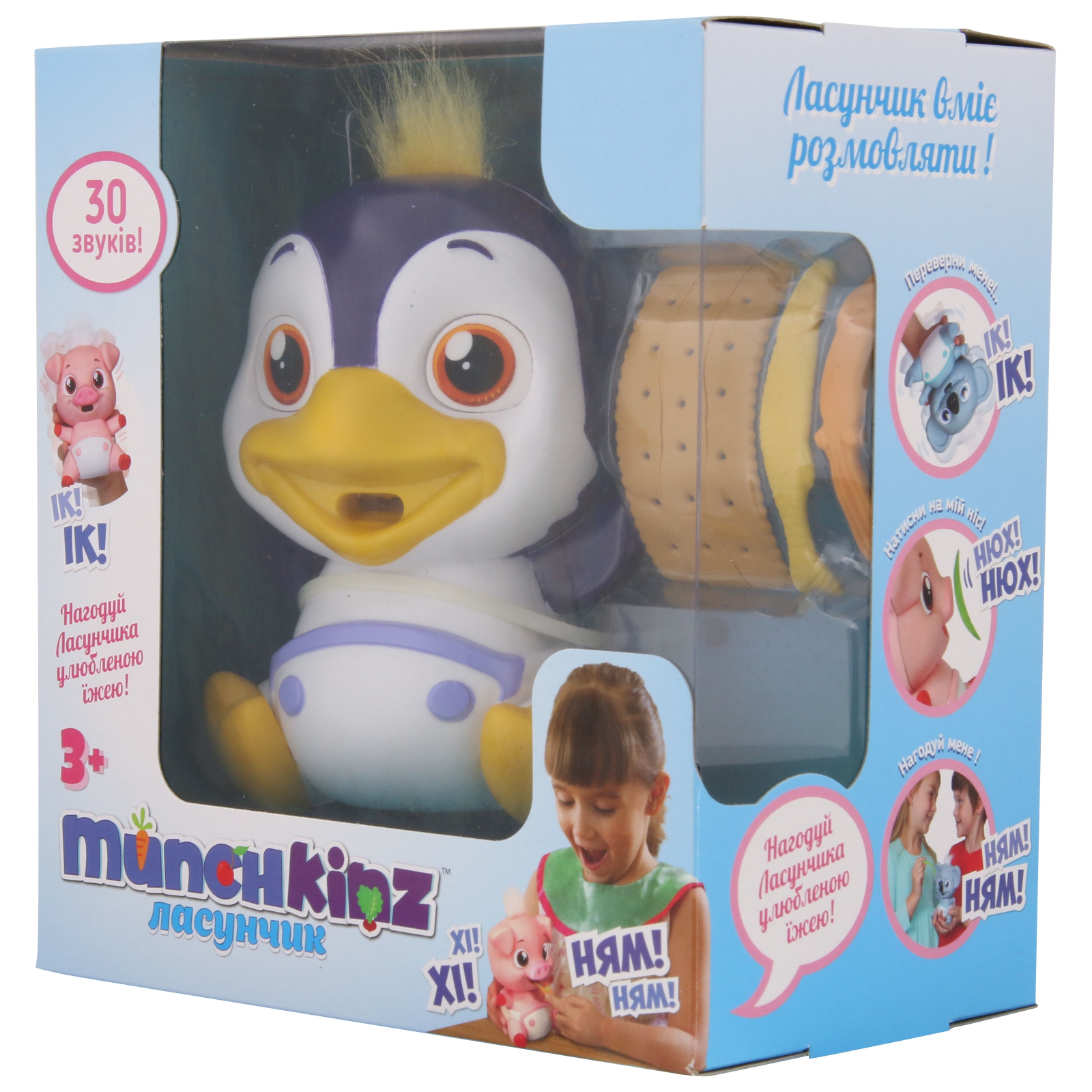 Интерактивная игрушка Genesis Munchkinz Лакомка Пингвин (51638) изображение 4