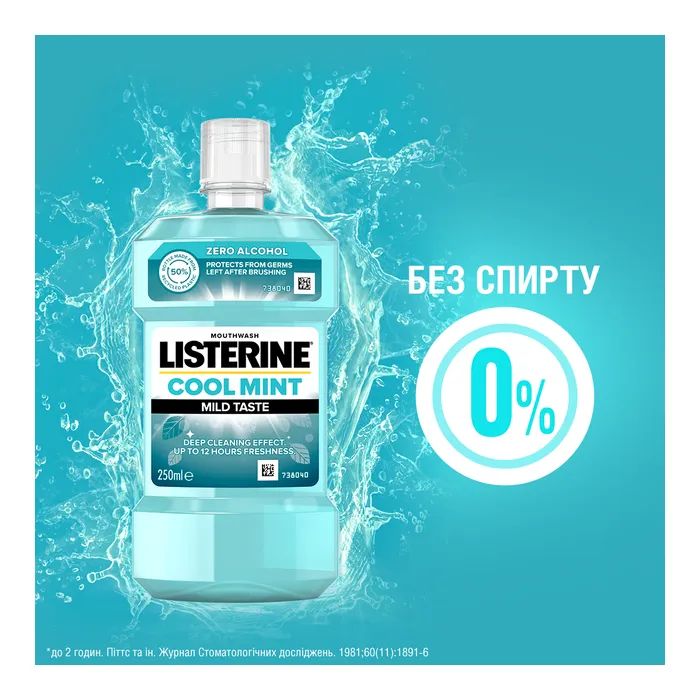 Ополіскувач для порожнини рота Listerine Свіжа м'ята М'який смак 1000 мл (3574661011394/3574661619927) зображення 10