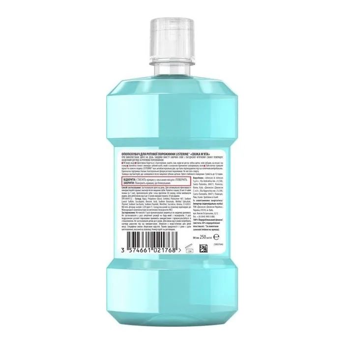 Ополіскувач для порожнини рота Listerine Свіжа м'ята М'який смак 1000 мл (3574661011394/3574661619927) зображення 2
