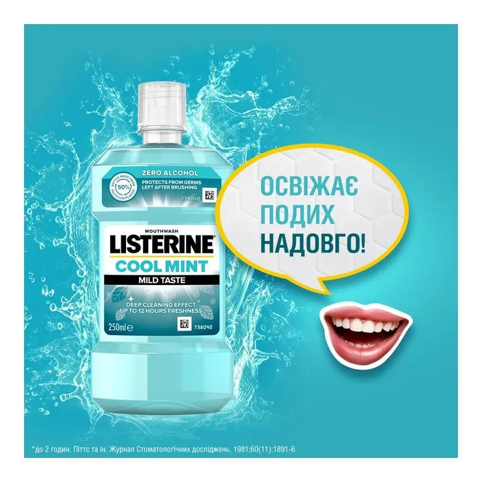 Ополіскувач для порожнини рота Listerine Свіжа м'ята М'який смак 1000 мл (3574661011394/3574661619927) зображення 6