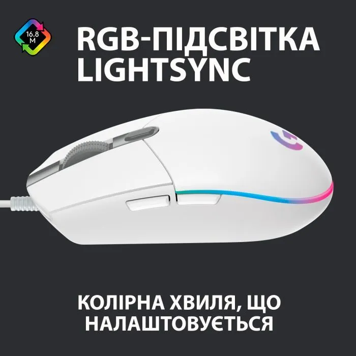 Мышка Logitech G102 Lightsync White (910-005824) изображение 2