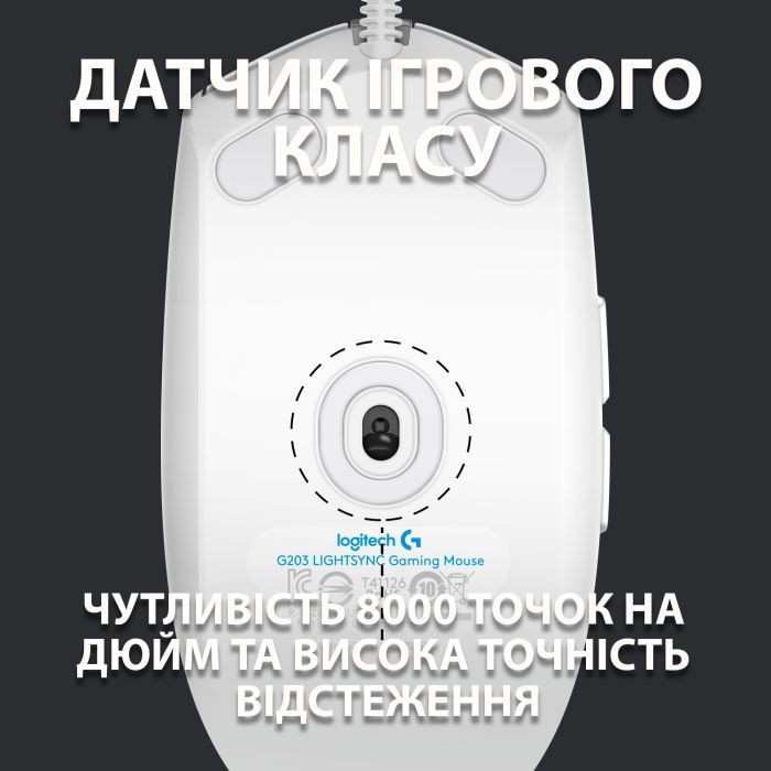 Мышка Logitech G102 Lightsync USB Blue (910-005801) изображение 3