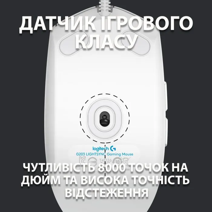 Мышка Logitech G102 Lightsync White (910-005824) изображение 3