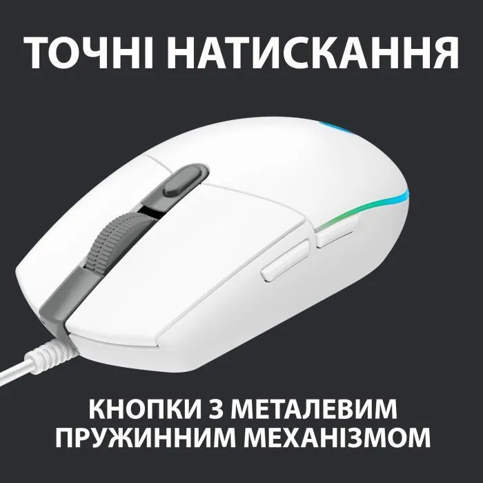 Мышка Logitech G102 Lightsync White (910-005824) изображение 5