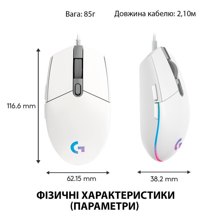 Мышка Logitech G102 Lightsync USB Blue (910-005801) изображение 8