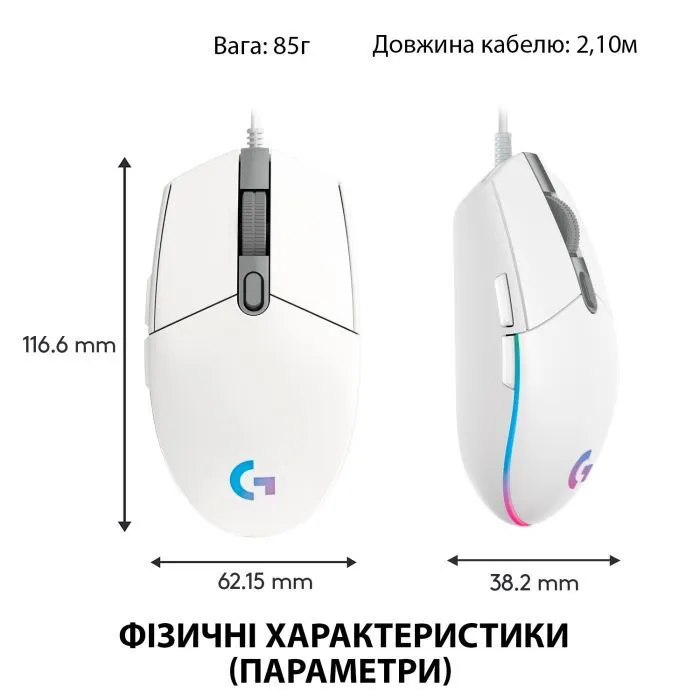 Мышка Logitech G102 Lightsync White (910-005824) изображение 8