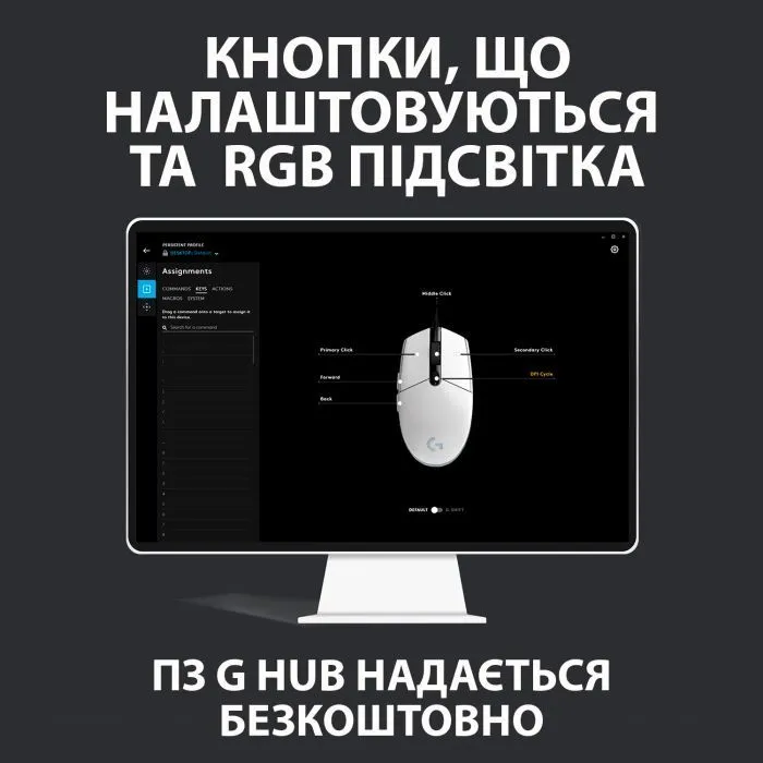 Мышка Logitech G102 Lightsync White (910-005824) изображение 9