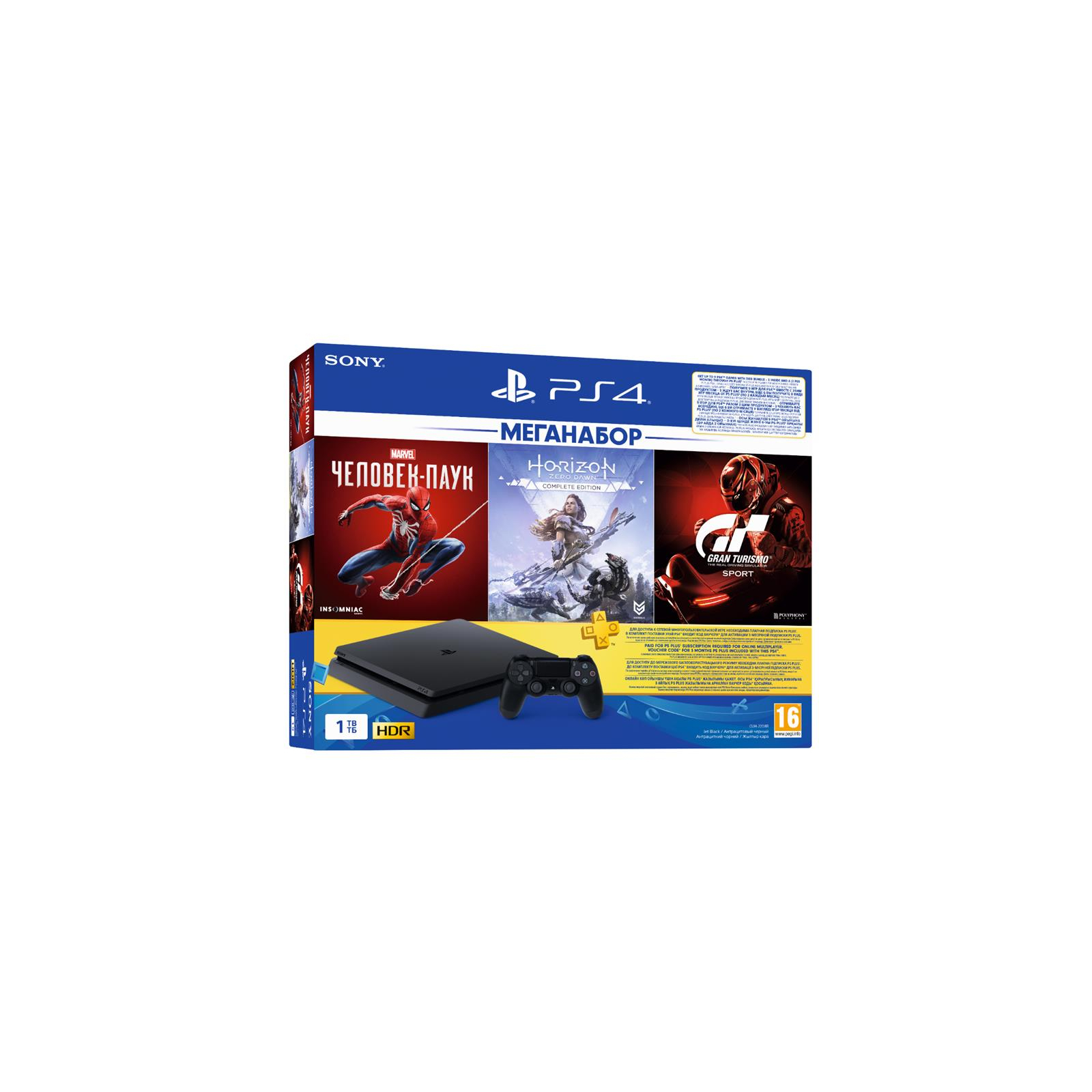 Ігрова консоль Sony PlayStation 4 1ТВ в комплекті з 3 іграми (9391401)