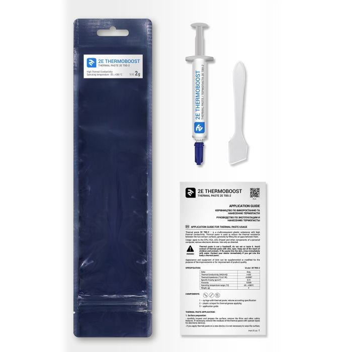 Термопаста 2E THERMOBOOST (2E-TB5-2) изображение 2