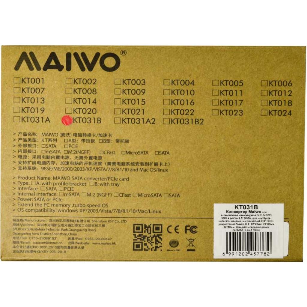 Конвертор Maiwo 2.5'' SATA to M.2 (NGFF) SSD (KT031B) зображення 6