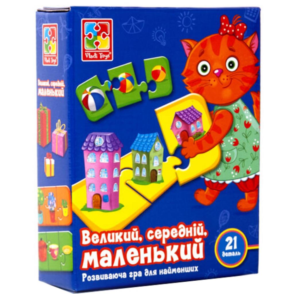 Развивающая игрушка Vladi Toys Большой средний маленький, украинский язык (VT1804-28)