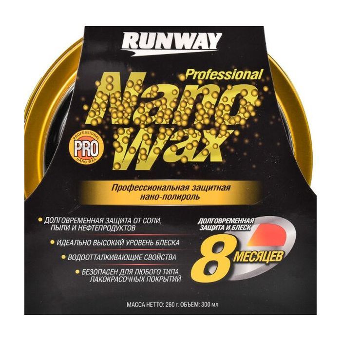 Автополироль Runway Нано 300 мл (RW6134) изображение 3