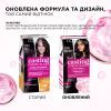 Краска для волос L'Oreal Paris Casting Creme Gloss 1021 - Светло-светло-русый перламутровый (3600521831755/3600521831939) изображение 4