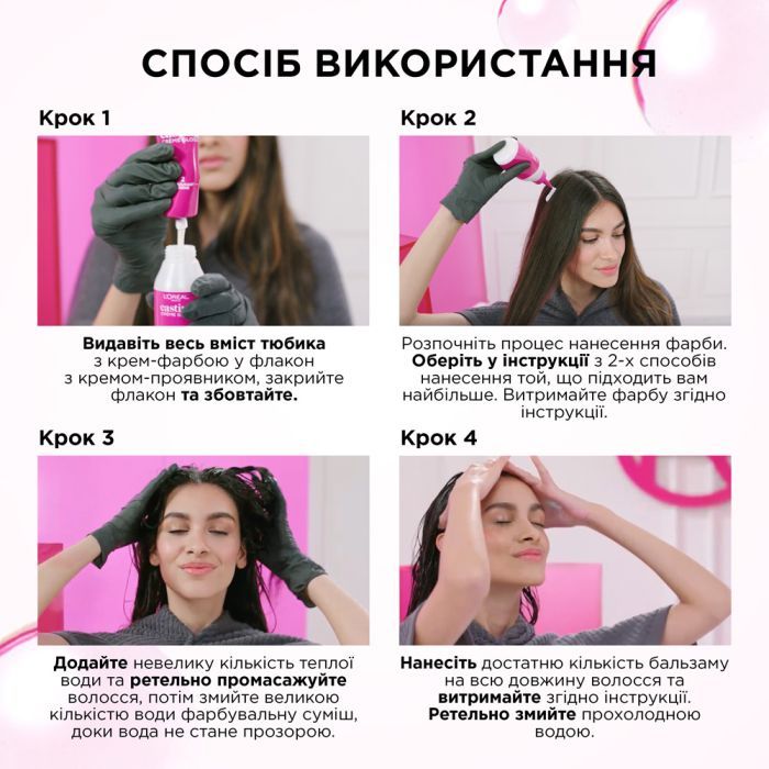 Краска для волос L'Oreal Paris Casting Creme Gloss 1021 - Светло-светло-русый перламутровый (3600521831755/3600521831939) изображение 9