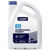 Антифриз Yuko -40 Super G11 синий 5л (4820070248203)