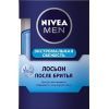 Лосьон после бритья Nivea Men Экстремальная свежесть с витамином Е 100 мл (4005808222285) изображение 2