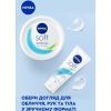 Крем для обличчя Nivea Soft Освіжаючий зволожувальний Для обличчя, рук та тіла 100 мл (4006000009537) зображення 6