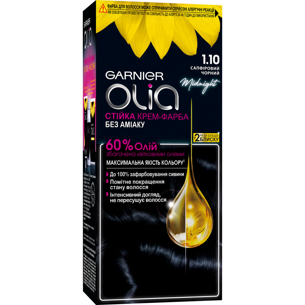 Краска для волос Garnier Olia 1.10 Сапфировый Черный 112 мл (3600542404846)