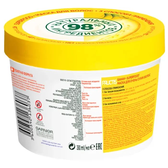 Маска для волос Garnier Fructis Superfood Банан для очень сухих волос 390 мл (3600542258852) изображение 2